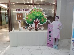 -美年大健康·体检中心(江岸分院)