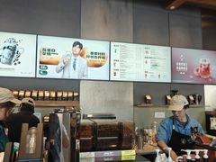 -星巴克臻选(北京前门大街店)