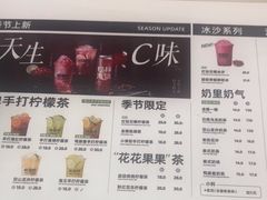 -Yes Lemon就是柠·手打柠檬茶(苏州中心一店)