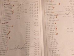 菜单-凤临阁