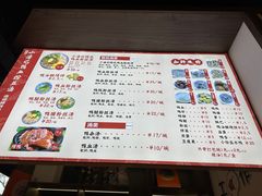 -小潘记鸭血粉丝汤