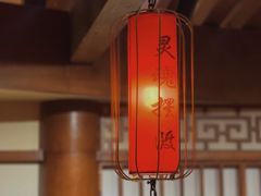 -E+有冰工厂·昆仑寒宫2(五角场店)