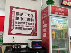 -五爷拌面(北辰信誉楼店)