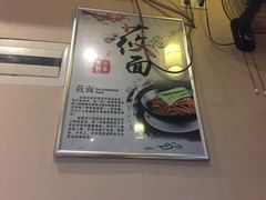 -晋商羊家将(十八中店)