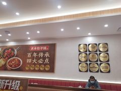 -庆丰包子铺(西单店)