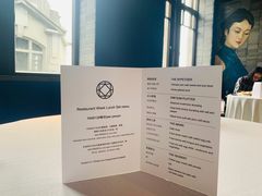 -三号黄浦会Canton Table