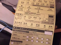 -天然豚骨拉面专门店 一兰(铜锣湾店)