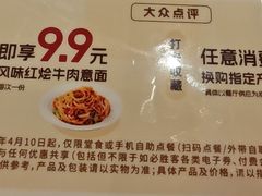 -必胜客(御景东方店)