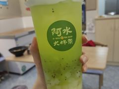 奇异果泡泡-阿水大杯茶(韩乐坊西街店)