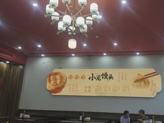 -笑来喜馄饨小笼工坊(通扬路店)