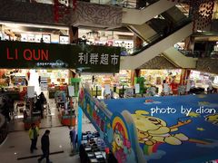 -利群胶州购物广场(澳门路店)