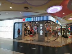 -万达广场(大明宫店)