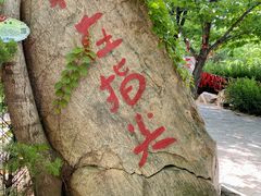 -沂蒙云瀑洞天景区