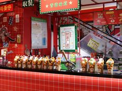 -天虹购物中心(石路店)