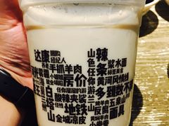 -放哈·甜醅子奶茶创造者(正宁路店)