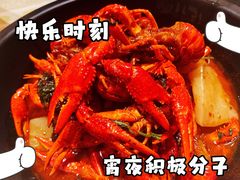 -聚味瞿记·龙虾堂(天元店)