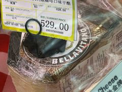 -婕妮璐超市 Jenny Lou’s Shop(三里屯店)