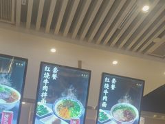 -舌尖尖·兰州牛肉面(浦东机场店)