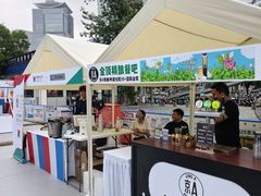 -三里屯太古里