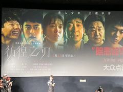 -英皇电影城(英皇集团中心IMAX店)