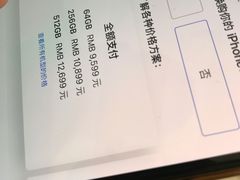 -Apple零售店(济南恒隆广场店)