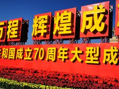 -莫多多餐厅