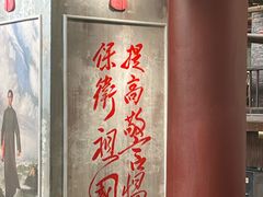 -東茅街茶馆