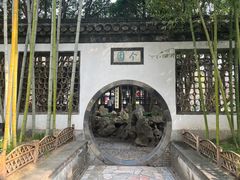 -个园