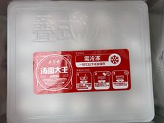 -五芳斋(中山大道总店)