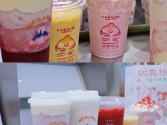 -伏小桃(雁塔MOMOPARK店)