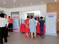 -烟台东联一汽丰田4S店(福山区店)