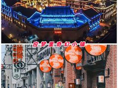 -溪口-滕头旅游景区