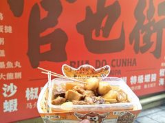 -老day牛杂(官也街总店)