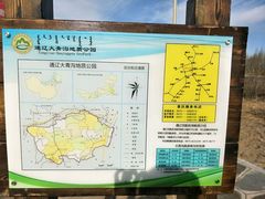 -大青沟风景区