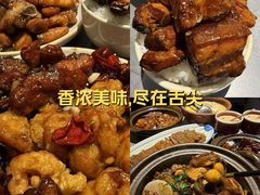 -钱塘花园·宁波菜
