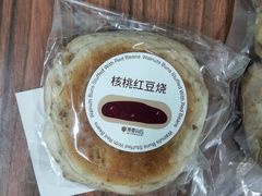 -原麦山丘(五棵松华熙店)