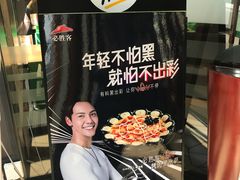 -必胜客(汉友商厦店)