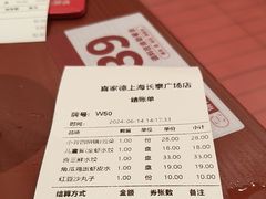 -喜家德虾仁水饺(长泰广场店)
