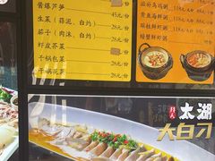 -501號台州海鲜餐厅(海创园店)