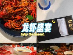 -红盔甲·小龙虾(天钥桥店)