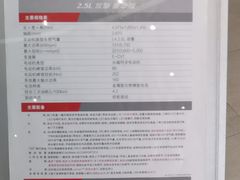 -东莞东鑫广汽丰田4S店(塘厦镇店)