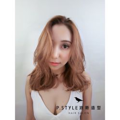 -P.STYLE 派斯造型