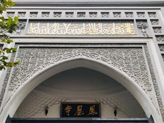 -凤凰寺