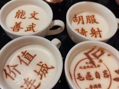 -春满园·邯郸菜发祥地(滏东店)