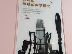 -爱德米乐艺术学院(西宸天街校区)