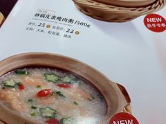 菜单-嘉和一品(长江道店)