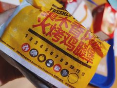 -汉堡王(西直门凯德MALL店)