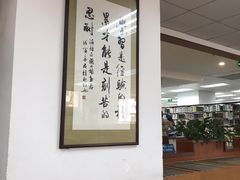 -海珠区图书馆