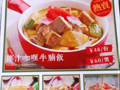 -龙记·香港茶餐厅(海上世界店)