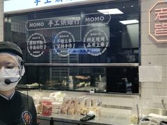 -墨茉点心局(梅溪湖新天地一店)